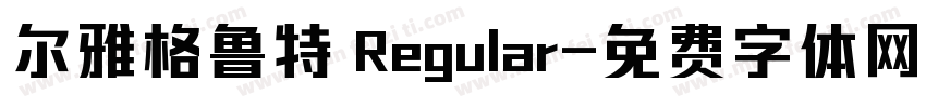 尔雅格鲁特 Regular字体转换